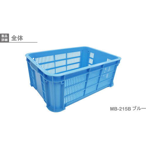 다람쥐 MB 형 메쉬 컨테이너 369778 MB-215B 블루 MB-215B 1 개