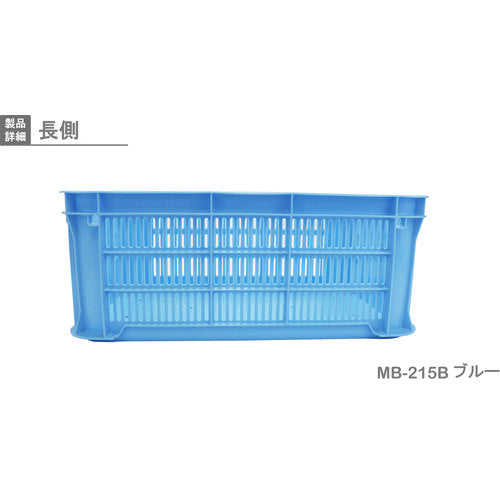 다람쥐 MB 형 메쉬 컨테이너 369778 MB-215B 블루 MB-215B 1 개