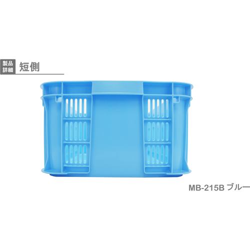 다람쥐 MB 형 메쉬 컨테이너 369778 MB-215B 블루 MB-215B 1 개