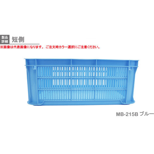 リス　ＭＢ型メッシュコンテナー　３６９７８５　ＭＢ−２１５Ｂ　黄　MB-215B　1 個