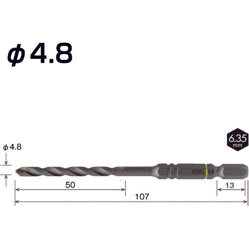 ＶＥＳＳＥＬ　クッションドリルコンクリート用ＡＣＤ　４．８ｍｍ　ACD-4.8　1 本