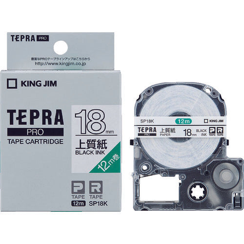 KING JIM [Genuine] "Tepra" PRO tape 18mm high quality paper label/white label/black text 12m long SP18K 1 piece