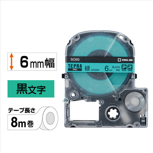 ＫＩＮＧ　ＪＩＭ　【純正】「テプラ」ＰＲＯテープ　６ｍｍ　緑ラベル／黒文字　長さ８ｍ　SC6G　1 個