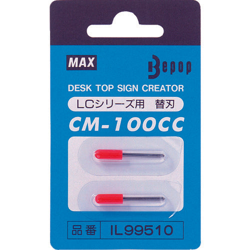 MAX B-POP Cutting Replacement Blade (2 pieces in 1 pack) CM-100CC 1 PK