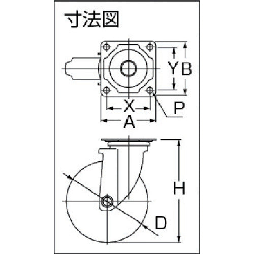 ワコーパレット　エアーキャスター（自在車）　１２５ｍｍ　ナイロン車　AHG-125-NB　1 個