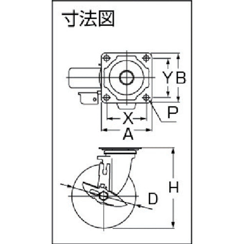 ワコーパレット　エアーキャスター（自在車ストッパー付）　１２５ｍｍ　ナイロン車　AHG-125-NBDS　1 個