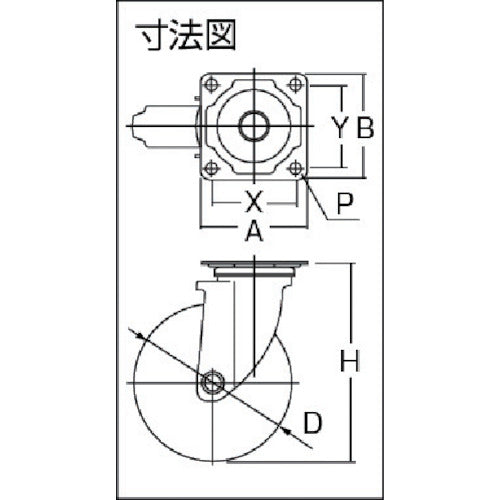 ワコーパレット　エアーキャスター（自在車）　１２５ｍｍ　ゴム車　AHG-125-NRB　1 個