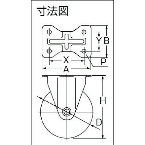 ワコーパレット　エアーキャスター（固定車）　１２５ｍｍ　ナイロン車　AHR-125-NB　1 個