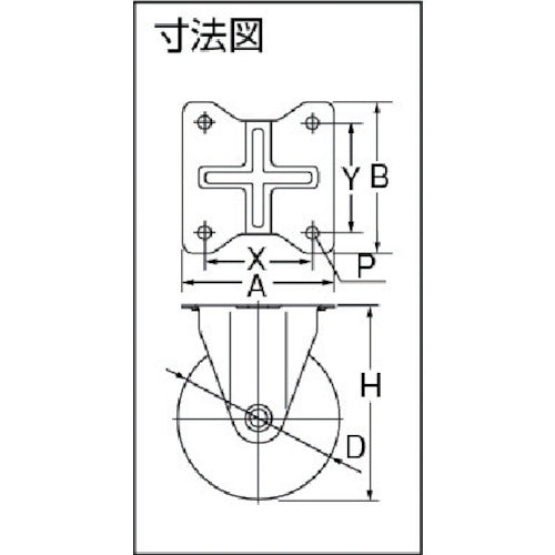 ワコーパレット　エアーキャスター（固定車）　１２５ｍｍ　ゴム車　AHR-125-NRB　1 個