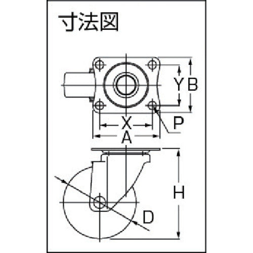 ワコーパレット　エアーキャスター（自在車）　１００ｍｍ　ナイロン車　ALG-100-N　1 個