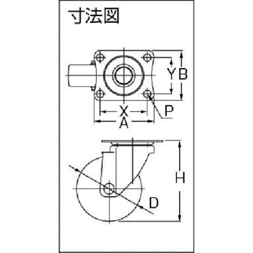 ワコーパレット　エアーキャスター（自在車）　１００ｍｍ　ゴム車　ALG-100-NR　1 個