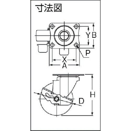 ワコーパレット　エアーキャスター（自在車ストッパー付）　１００ｍｍ　ゴム車　ALG-100-NRBDS　1 個