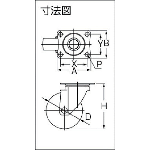 ワコーパレット　エアーキャスター（自在車）　５０ｍｍ　ゴム車　ALG-50-RH　1 個