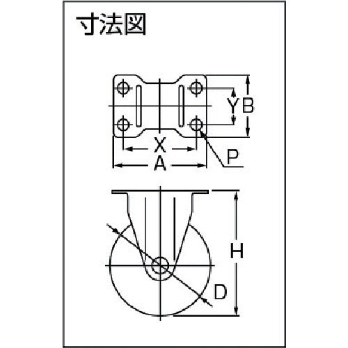 ワコーパレット　エアーキャスター（固定車）　１００ｍｍ　ウレタン車　ALR-100-UR　1 個