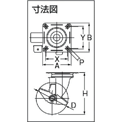 ワコーパレット　エアーキャスター（自在車ストッパー付）　１００ｍｍ　ゴム車　AMG-100-NRBDS　1 個