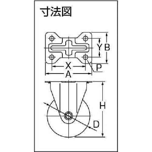 ワコーパレット　エアーキャスター（固定車）　１００ｍｍ　ゴム車　AMR-100-NRB　1 個