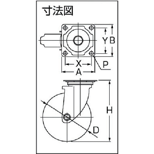 ワコーパレット　エアーキャスター（自在車）　２００ｍｍ　ゴム車　ASHG-200-RB　1 個