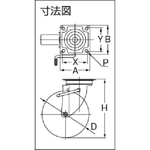 ワコーパレット　エアーキャスター（自在車ストッパー付）　２００ｍｍ　ゴム車　ASHG-200-RBDS　1 個