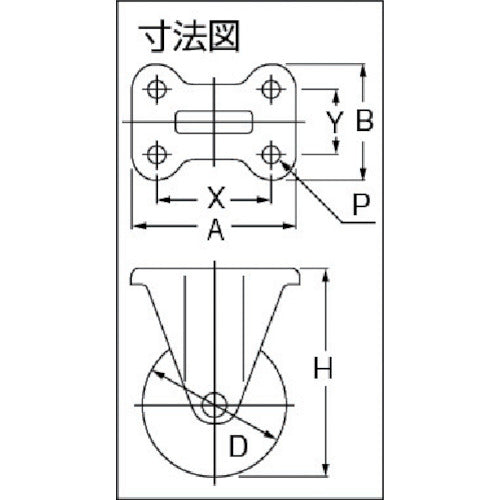 ワコーパレット　エアーキャスター（固定車）　２００ｍｍ　ゴム車　ASHR-200-RB　1 個