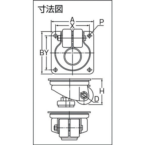 ヨドノ　重量用低床式キャスター　YRRTH-65　1 個