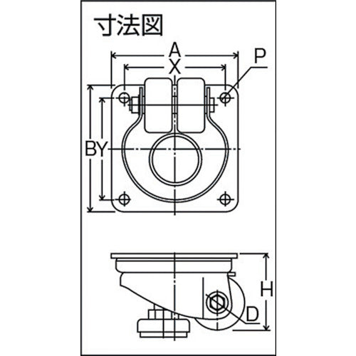 ヨドノ　重量用低床式キャスター　YSUTH-50　1 個