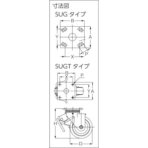 ＳＵＧＡＴＳＵＮＥ　（２００１３３３８１）ＳＵＧ−３１−４０５−ＰＳＥ重量用キャスター（ダーコキャスター）　SUG-31-405-PSE　1 個