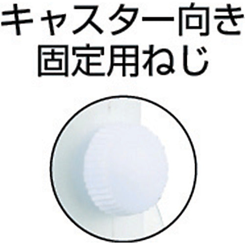 Parts Cast Pad Screw-in type twin-wheel caster nylon wheels Load capacity 58.8 White CABS50W 1 piece