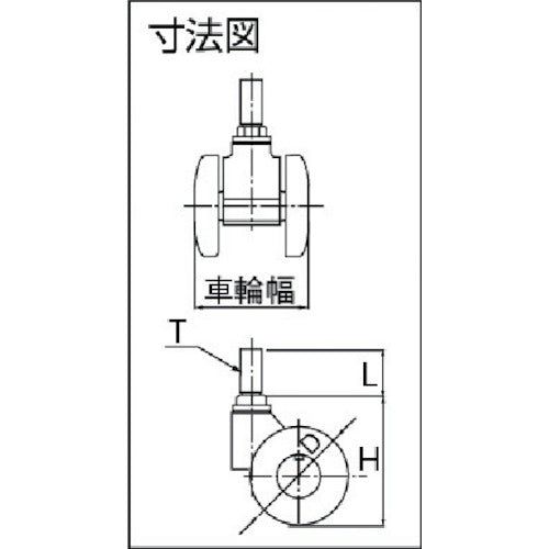 パーツ　キャスパッド　ねじ込み式双輪キャスターエラストマー車　荷重５８．８　白　CNBF50UW　1 個