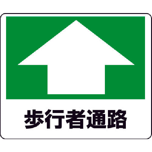 Unit Road Sticker Pedestrian Walkway 240 x 300 mm Aluminum Sticker 819-15 1 sheet