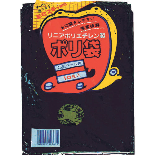 積水　２０型ポリ袋　黒　＃８−２　N-9637　1 袋