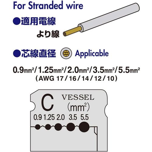 ＶＥＳＳＥＬ　ワイヤーストリッパーブレード　（３０００Ｃ、３００００５用）　WB-003　1 枚