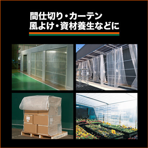 TRUSCO Transparent Thread Sheet Clear Cloth Sheet Roll Width 1.8m x Length 50m CX-G50 1 roll