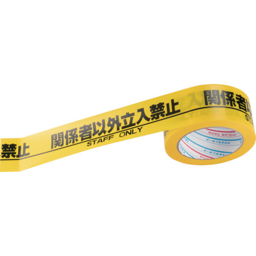 Pyorran Safety Tape Authorized Persons Only H06SO 1 Roll