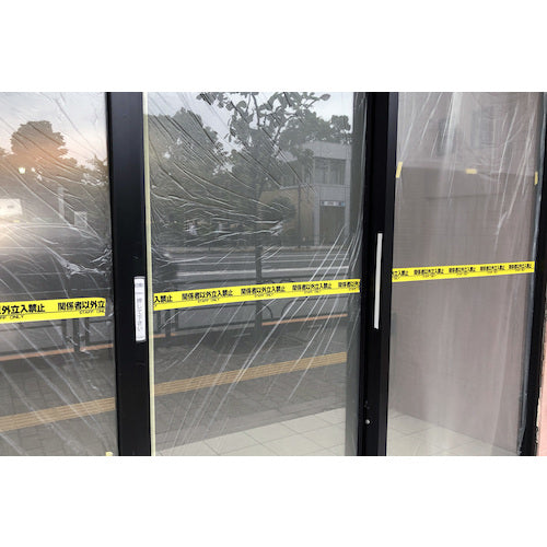 Pyorran Safety Tape Authorized Persons Only H06SO 1 Roll