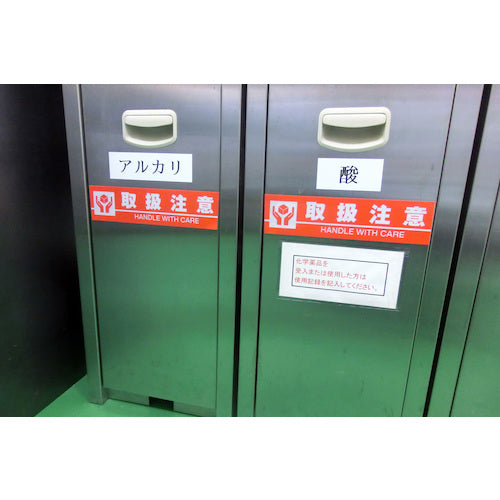 Pyorran Display Tape Handle with Care H06TC 1 Roll