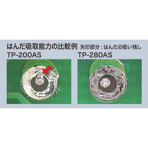 グット　替ノズルチップφ１．０ｍｍ　（１本＝１ＰＫ）　TP-100N-10　1 個