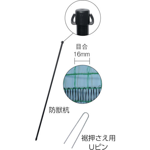 ワイドクロス　防護ネット　アニマルネットホールタイプ（杭付セット）　幅１ｍ×長さ２０ｍ　目合１６ｍｍ　HGR-161020　1 枚