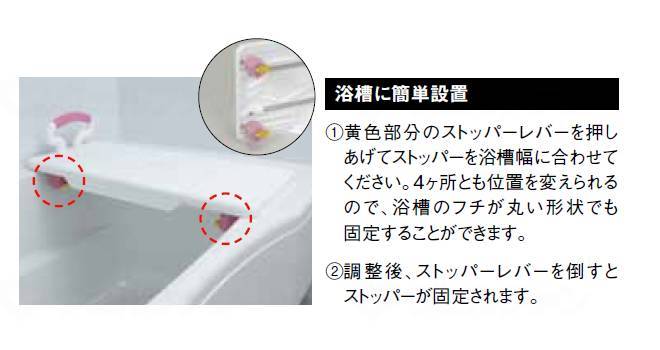 幸和製作所浴槽ボード ﾋﾟﾝｸ