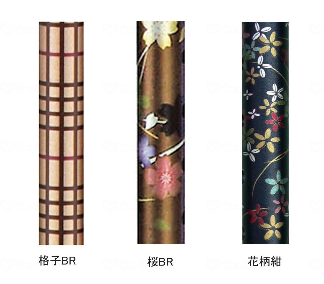 Shima Seisakusho All Aluminum Quad Cane, Stylish Four-Point Type, Low Type, Sakura BR