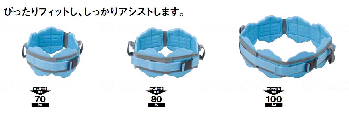 Kowa Seisakusho Teicob Bath Care Belt (M) Blue M