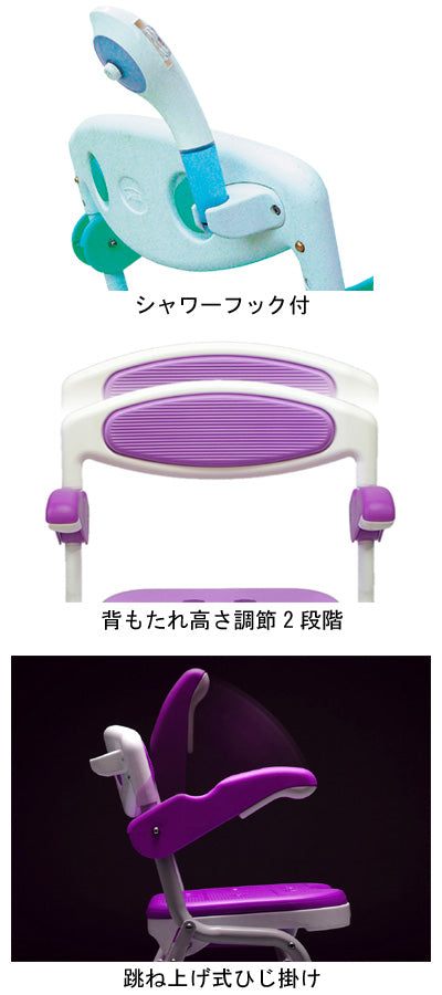 Folding Shower Chair Rakuyu DX / 7250 Purple 1 unit