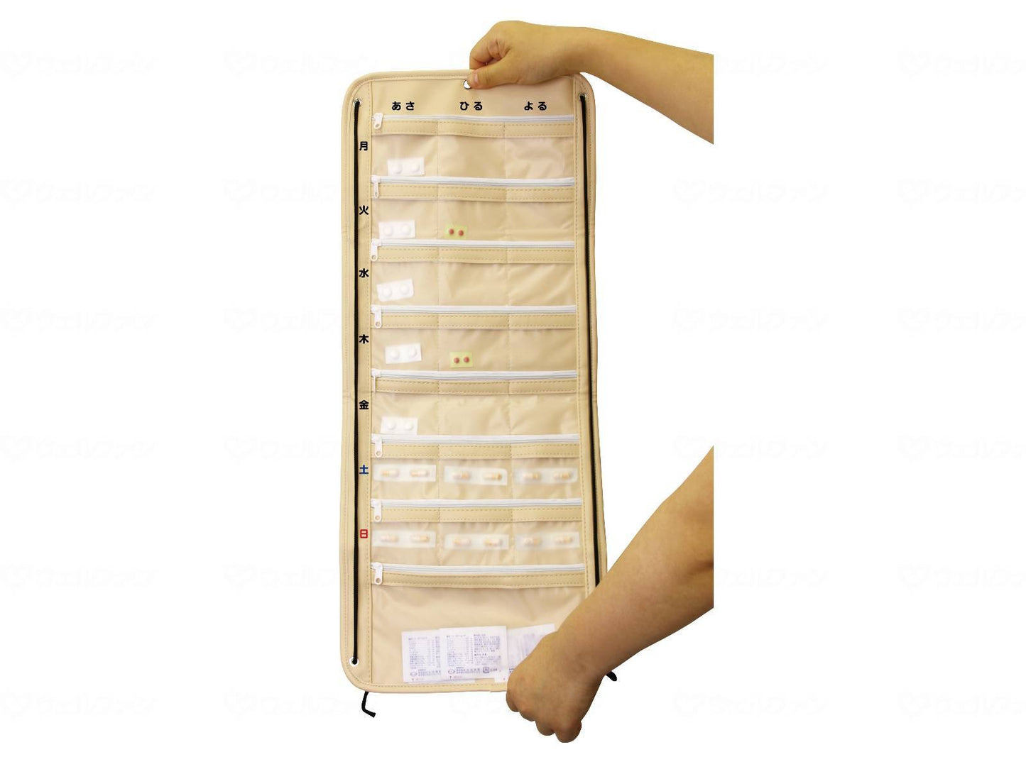 Kowa Seisakusho Teikobu My Karute Medicine Organizing Travel Bag