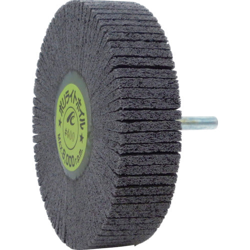 ＡＣ　ポリライトホイル　軸径６ｍｍ　＃４００　外径１００×幅２５×軸長４０　PLW10025-400　5 個