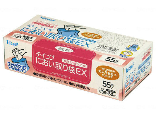 幸和製作所ﾃｲｺﾌﾞにおい取り袋EX 55枚入り