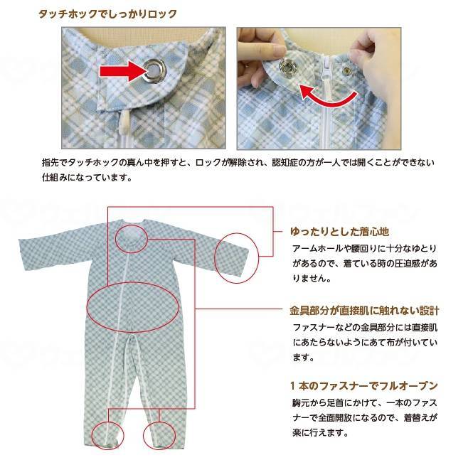 幸和製作所ﾃｲｺﾌﾞ ｴｺﾉﾐｰ上下続き服 ｵﾚﾝｼﾞ S