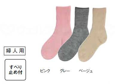 Kowa Seisakusho Warm Socks for Women, Anti-Slip Fit, Gray