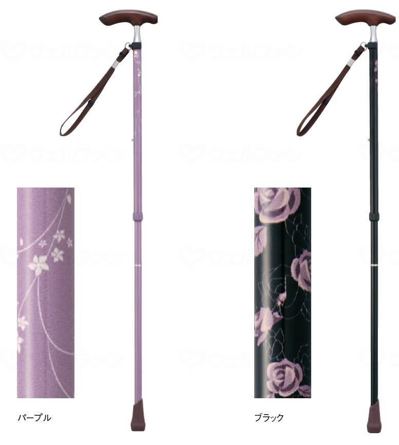 유키와 제작소 스렌다(신축 2개 접기) 파플