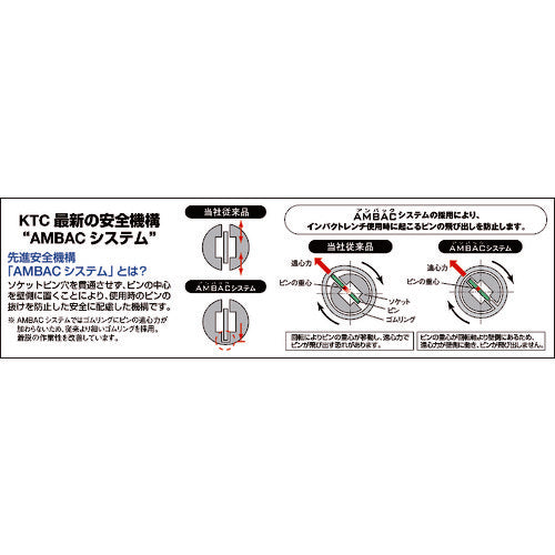 KTC 12.7sq. 임팩트 렌치용 소켓(딥 얇은 고기) 10mm BP4L-10TP 1개