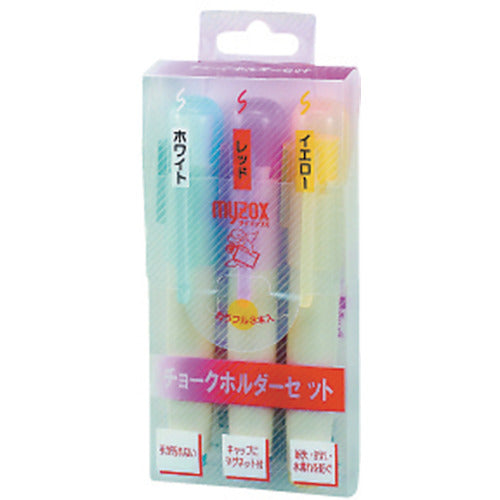 MYZOX 초크 홀더 3개 세트(흰색 적황)&lt;CH-SET&gt; CH-SET 1 PK