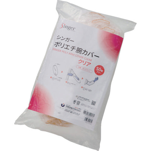 Singer Polyethylene Arm Cover (50 pieces) Clear 3500-0401 1 bag